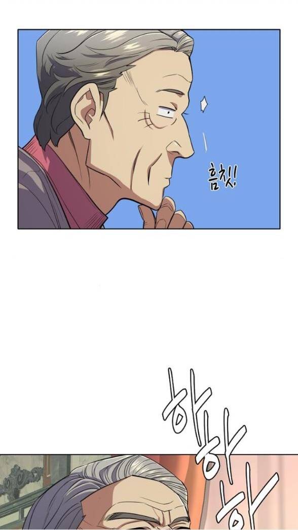 Tiểu Thiếu Gia Gia Tộc Tài Phiệt - Chapter 24.1 - Page 14