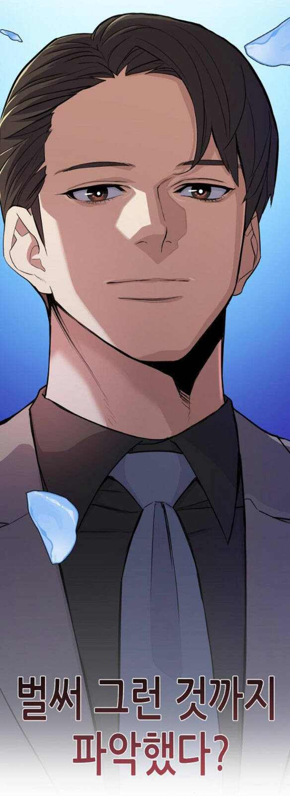 Tiểu Thiếu Gia Gia Tộc Tài Phiệt - Chapter 28.2 - Page 40