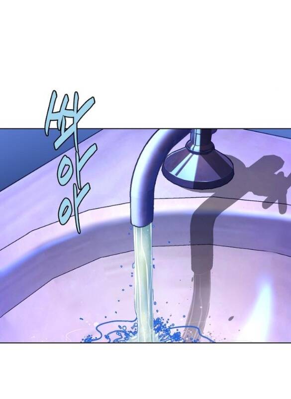 Tiểu Thiếu Gia Gia Tộc Tài Phiệt - Chapter 29.1 - Page 30