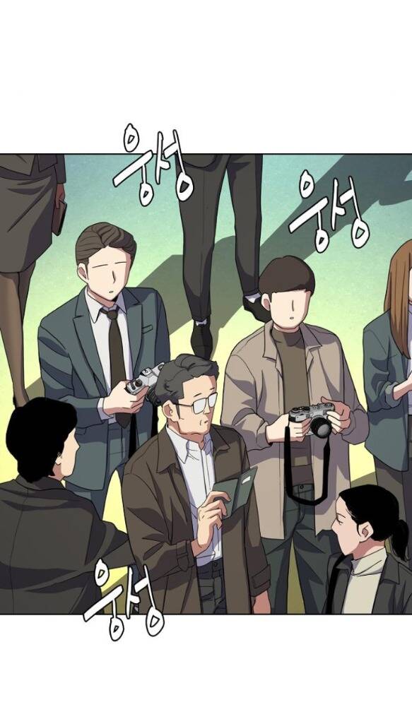 Tiểu Thiếu Gia Gia Tộc Tài Phiệt - Chapter 30.1 - Page 31