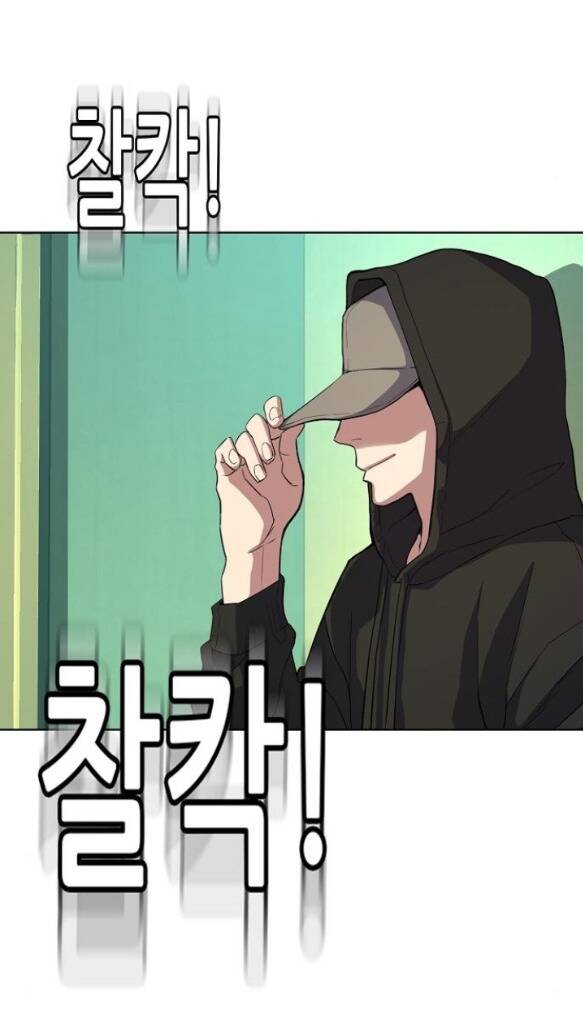 Tiểu Thiếu Gia Gia Tộc Tài Phiệt - Chapter 30.2 - Page 5