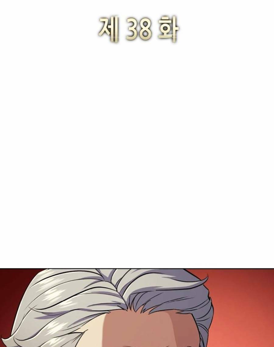 Tiểu Thiếu Gia Gia Tộc Tài Phiệt - Chapter 38 - Page 34