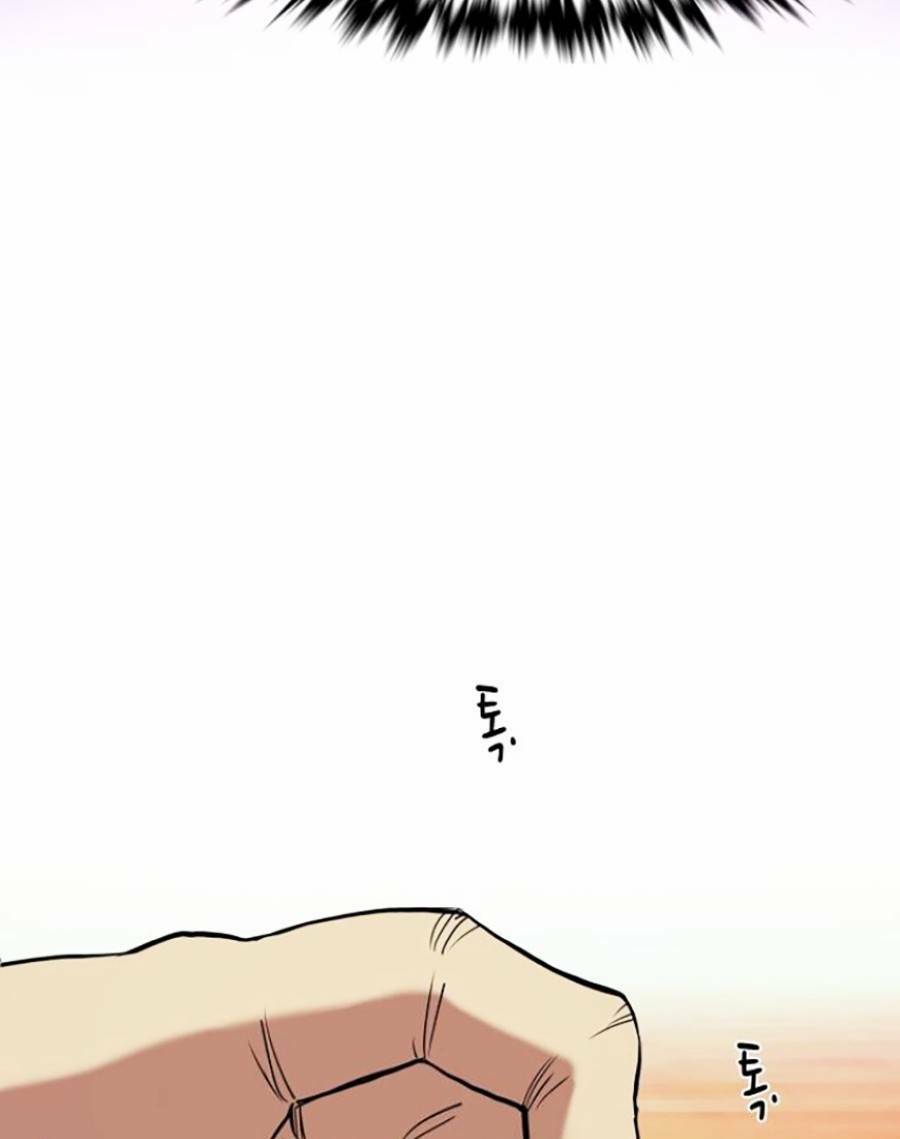 Tiểu Thiếu Gia Gia Tộc Tài Phiệt - Chapter 38 - Page 46