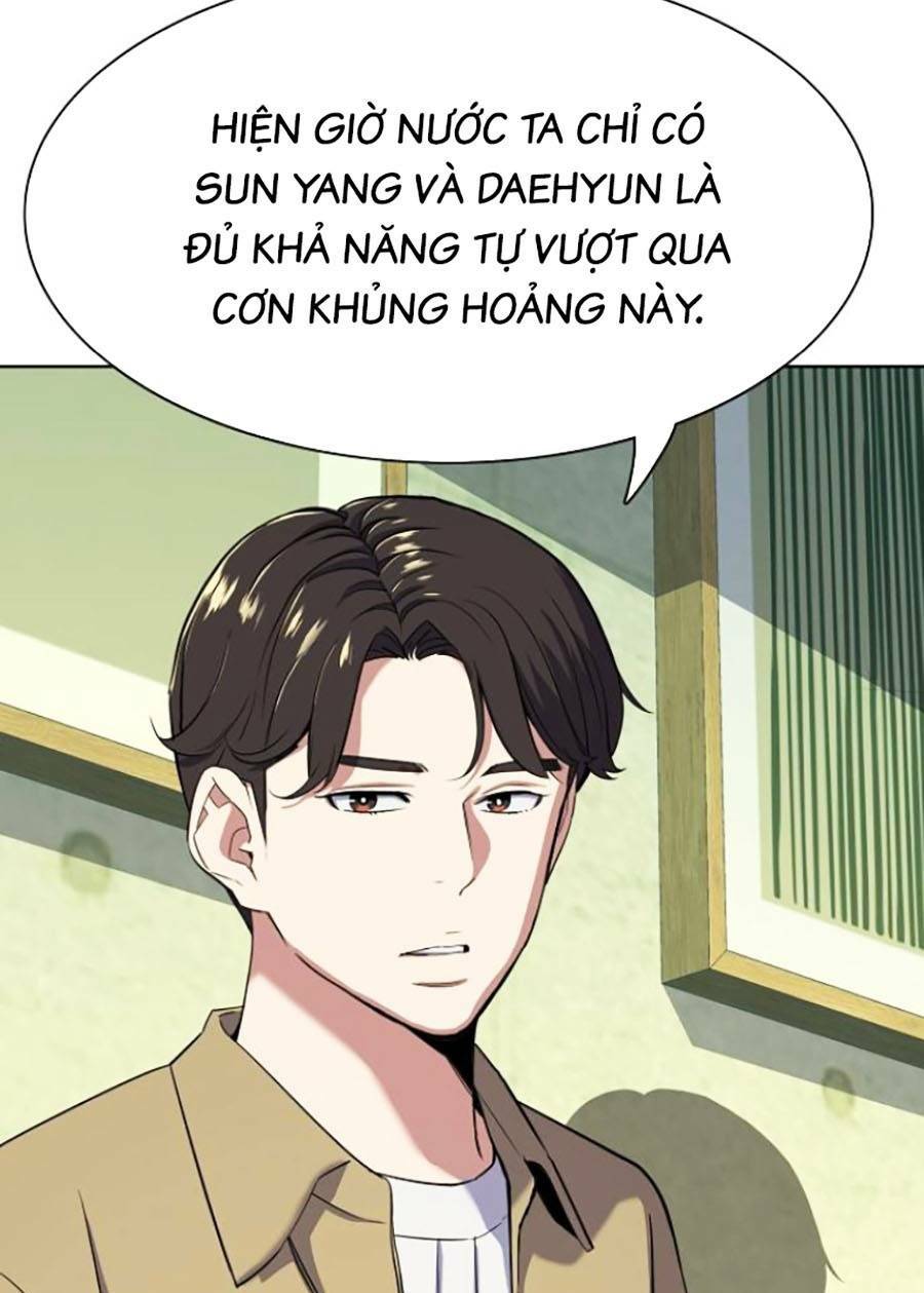 Tiểu Thiếu Gia Gia Tộc Tài Phiệt - Chapter 41 - Page 14