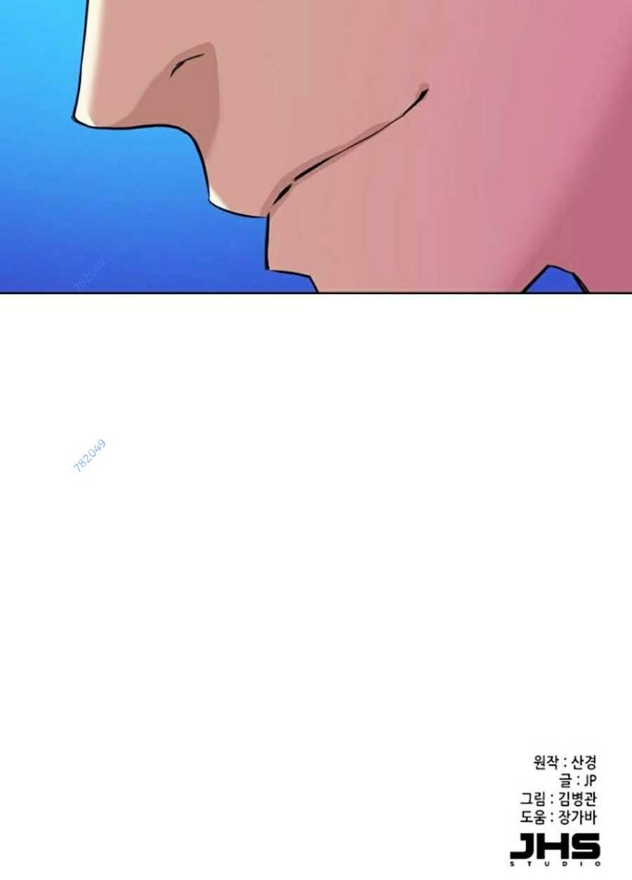 Tiểu Thiếu Gia Gia Tộc Tài Phiệt - Chapter 42 - Page 117