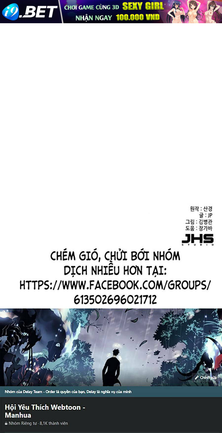 Tiểu Thiếu Gia Gia Tộc Tài Phiệt - Chapter 43 - Page 99