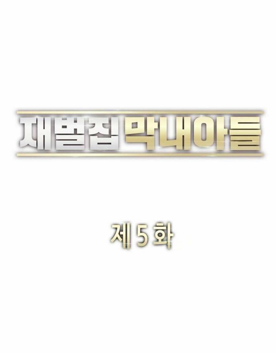 Tiểu Thiếu Gia Gia Tộc Tài Phiệt - Chapter 5 - Page 41