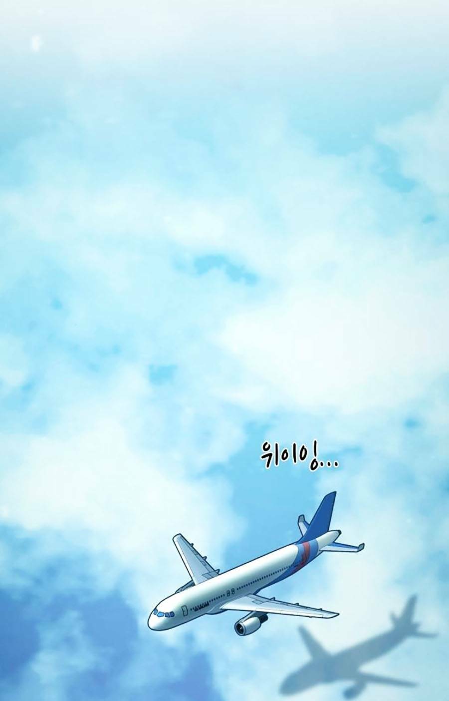 Tiểu Thiếu Gia Gia Tộc Tài Phiệt - Chapter 50 - Page 22