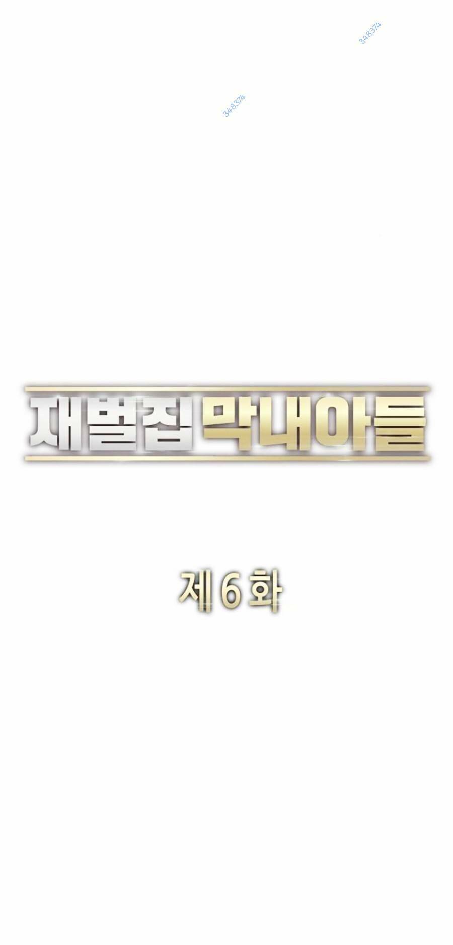 Tiểu Thiếu Gia Gia Tộc Tài Phiệt - Chapter 6 - Page 51