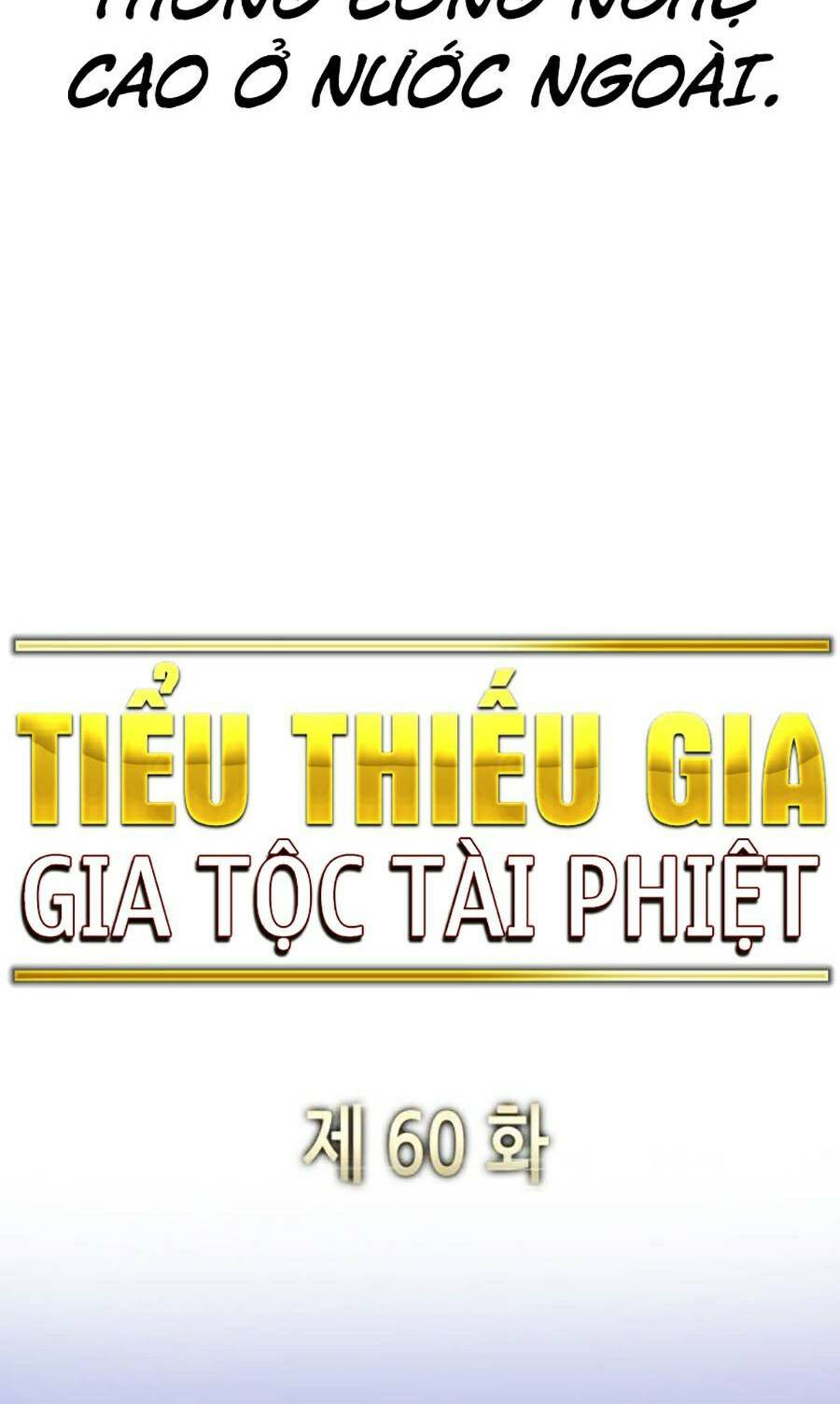 Tiểu Thiếu Gia Gia Tộc Tài Phiệt - Chapter 60 - Page 75