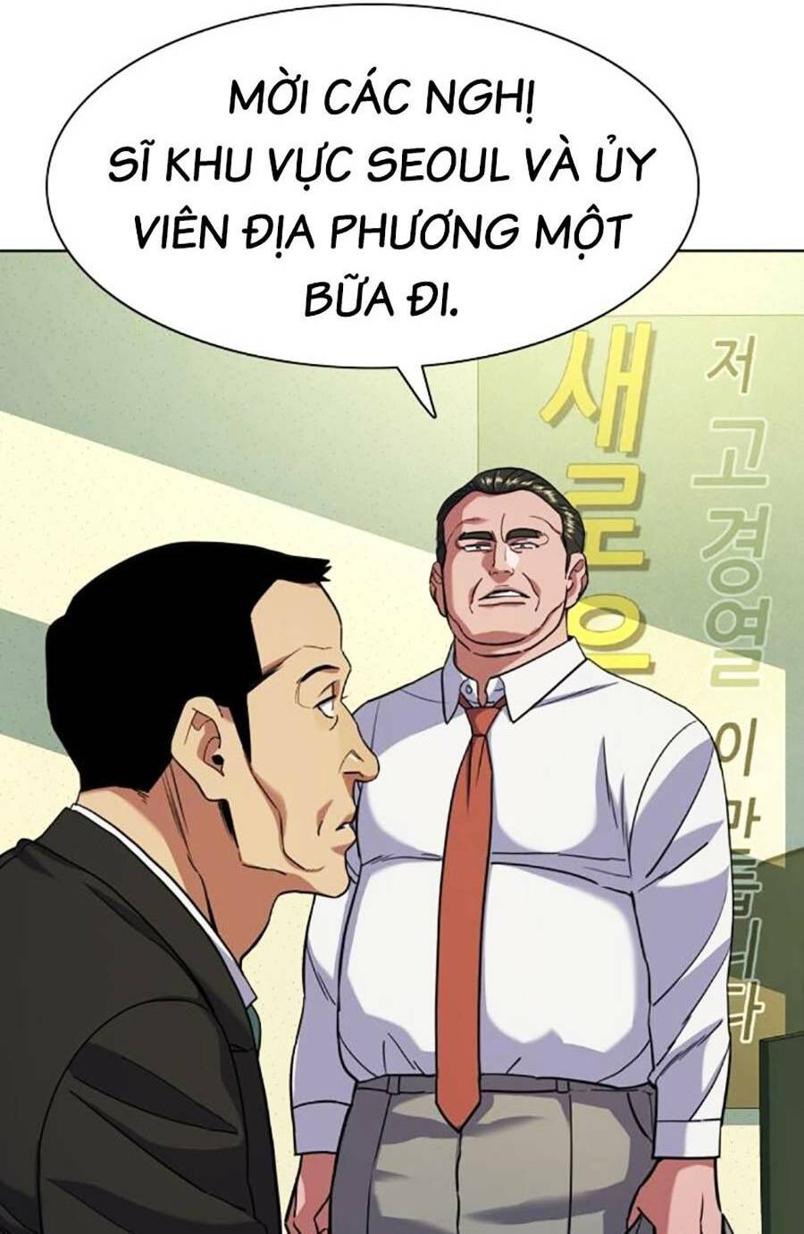 Tiểu Thiếu Gia Gia Tộc Tài Phiệt - Chapter 63 - Page 27