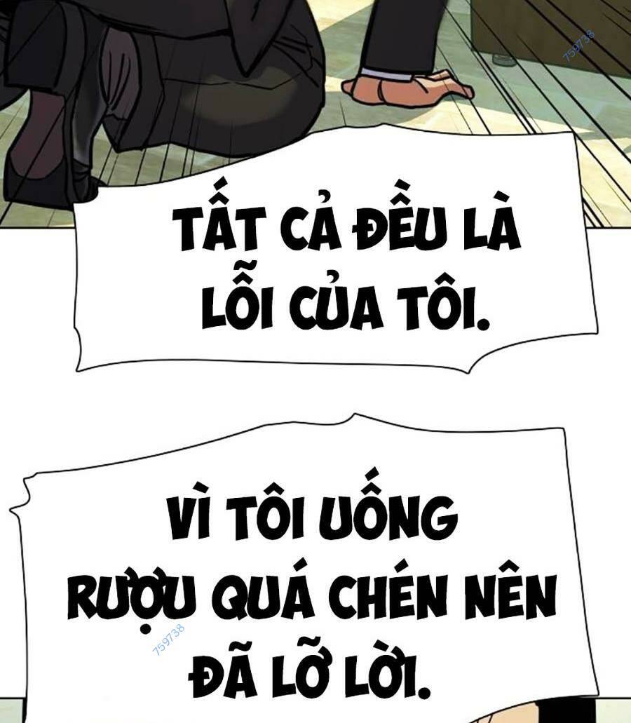 Tiểu Thiếu Gia Gia Tộc Tài Phiệt - Chapter 64 - Page 126