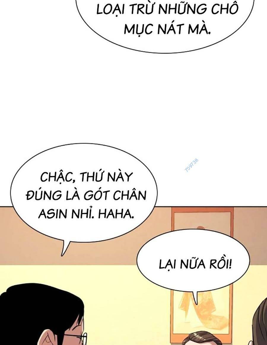 Tiểu Thiếu Gia Gia Tộc Tài Phiệt - Chapter 64 - Page 12