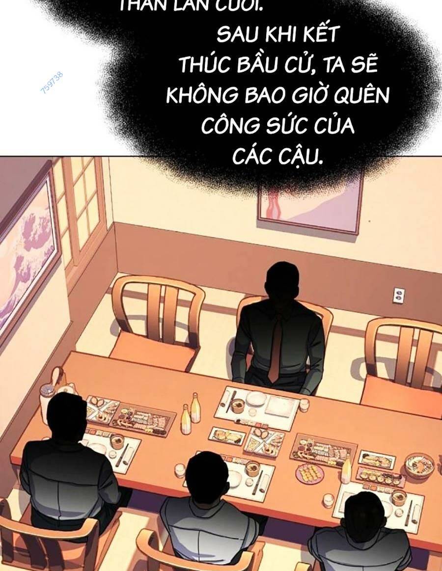 Tiểu Thiếu Gia Gia Tộc Tài Phiệt - Chapter 64 - Page 32