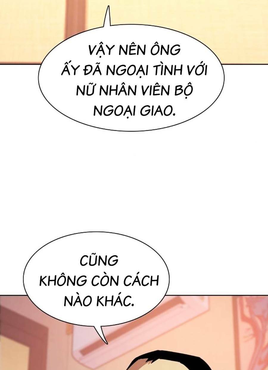 Tiểu Thiếu Gia Gia Tộc Tài Phiệt - Chapter 64 - Page 78