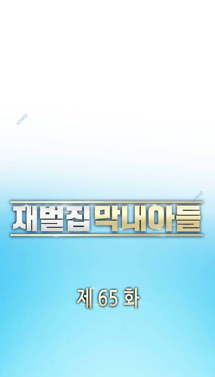 Tiểu Thiếu Gia Gia Tộc Tài Phiệt - Chapter 65 - Page 13