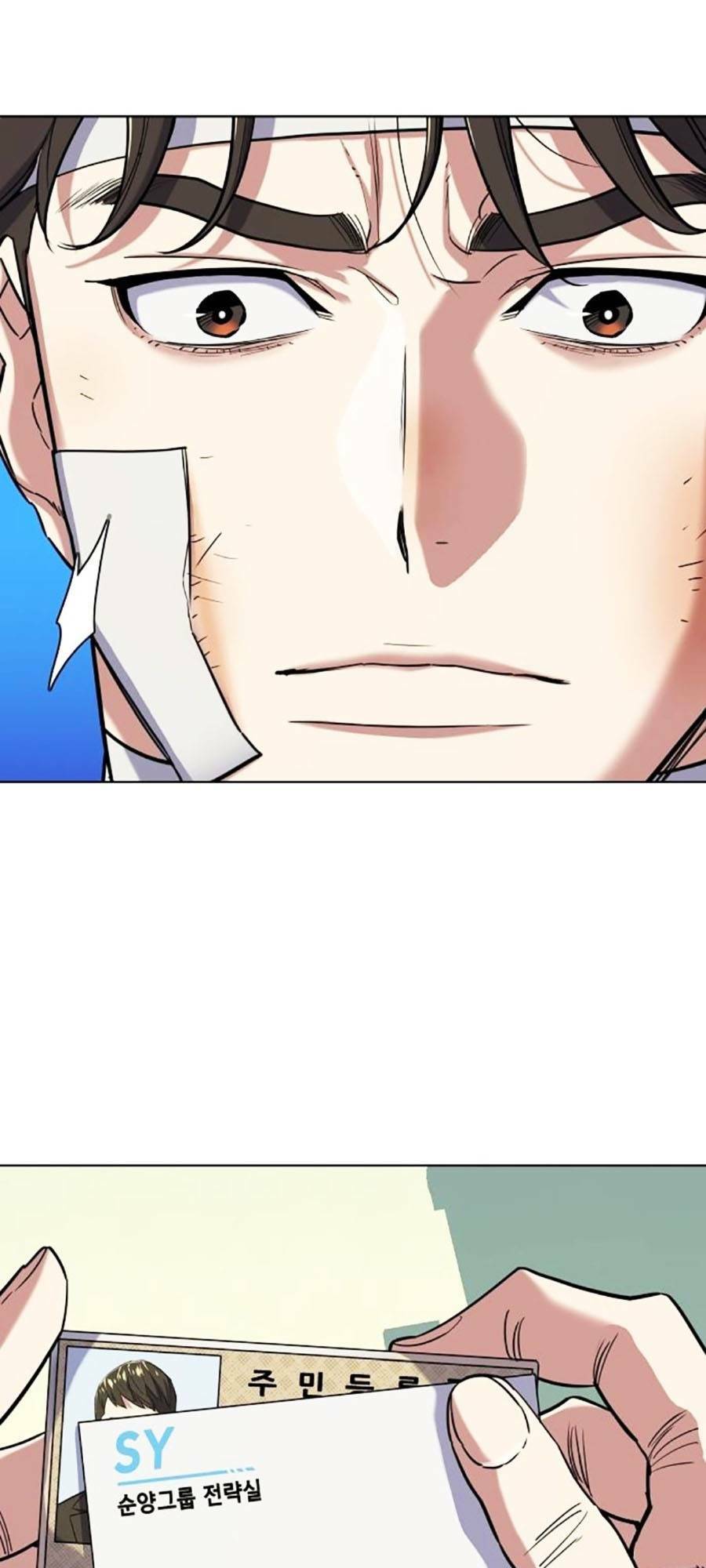 Tiểu Thiếu Gia Gia Tộc Tài Phiệt - Chapter 68 - Page 54