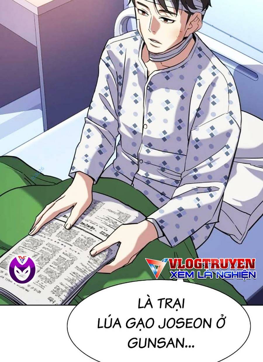 Tiểu Thiếu Gia Gia Tộc Tài Phiệt - Chapter 71 - Page 84