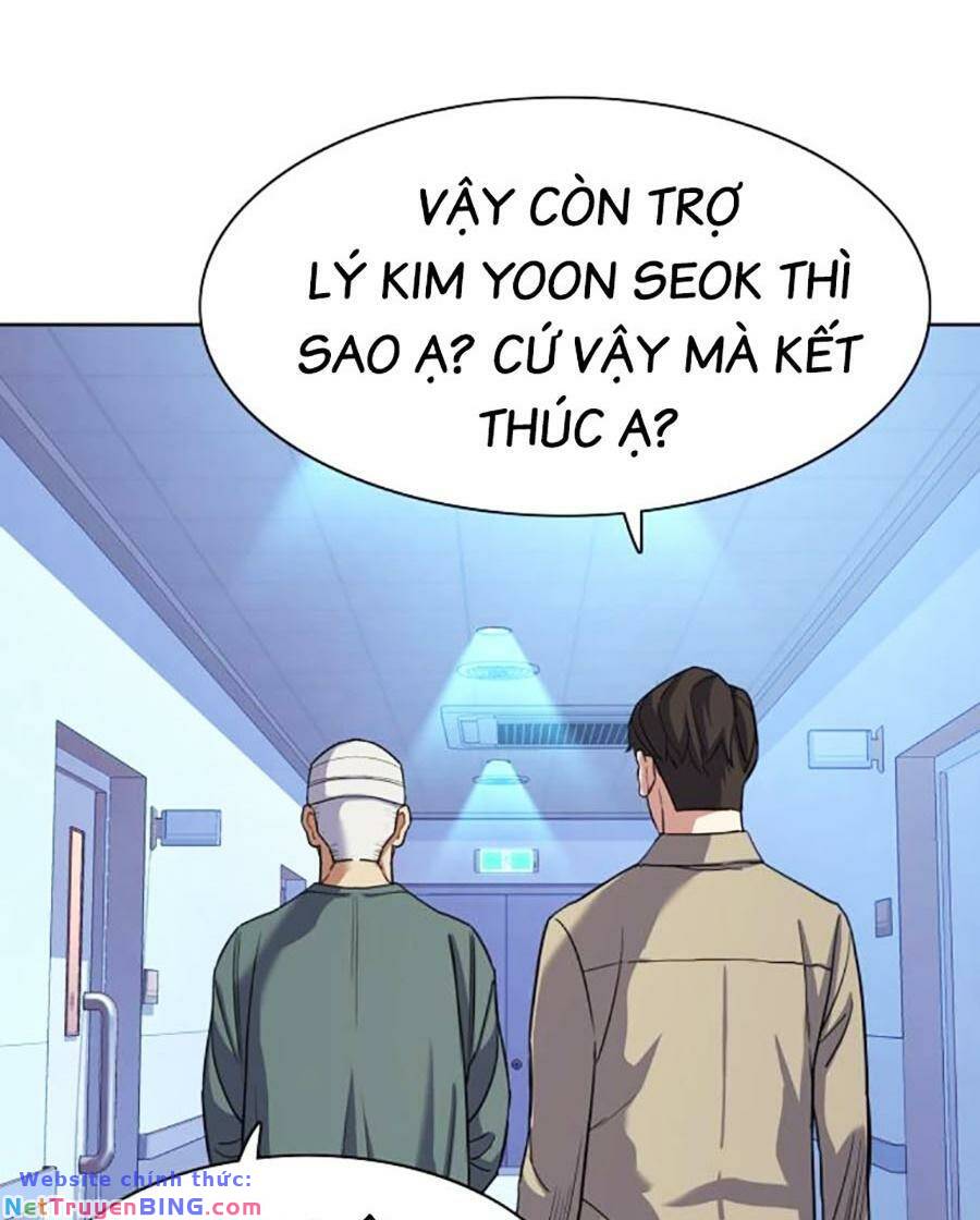 Tiểu Thiếu Gia Gia Tộc Tài Phiệt - Chapter 75 - Page 76