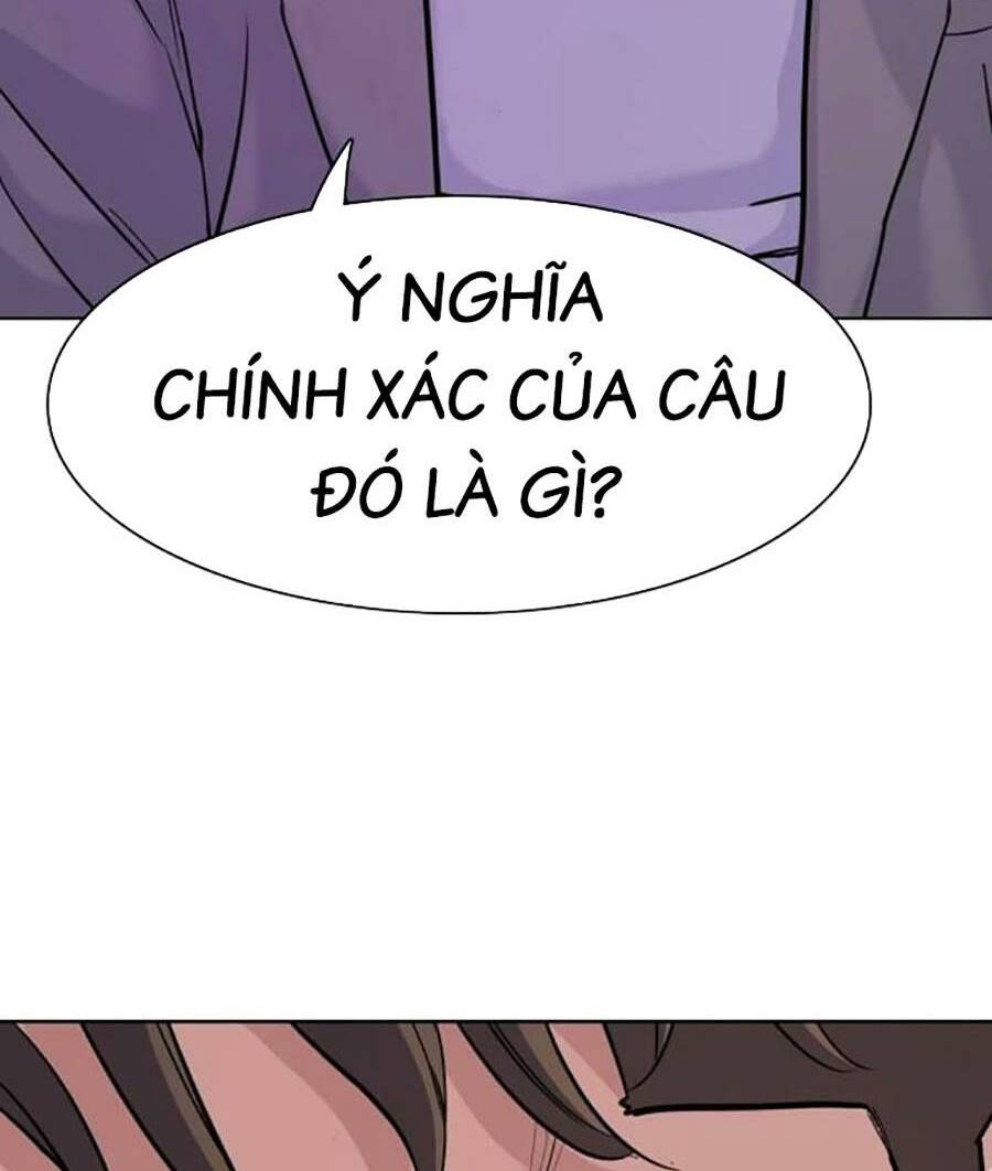 Tiểu Thiếu Gia Gia Tộc Tài Phiệt - Chapter 77 - Page 74