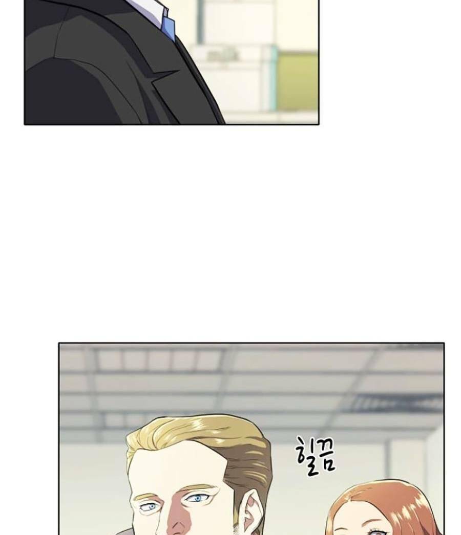 Tiểu Thiếu Gia Gia Tộc Tài Phiệt - Chapter 8 - Page 94