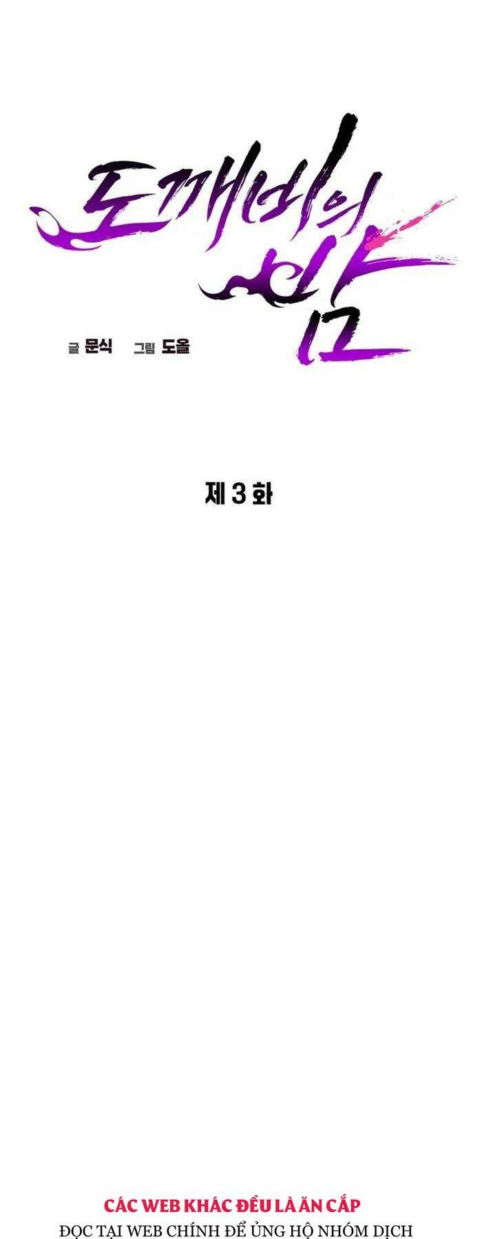 Đêm Của Yêu Tinh - Chapter 3 - Page 25