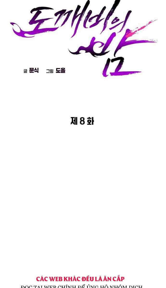 Đêm Của Yêu Tinh - Chapter 8 - Page 24