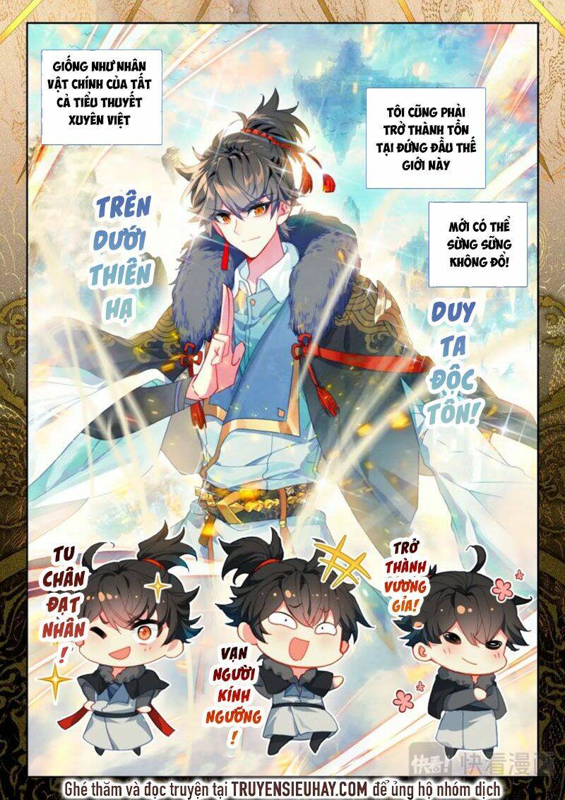 Khắc Kim Thành Tiên - Chapter 1 - Page 3