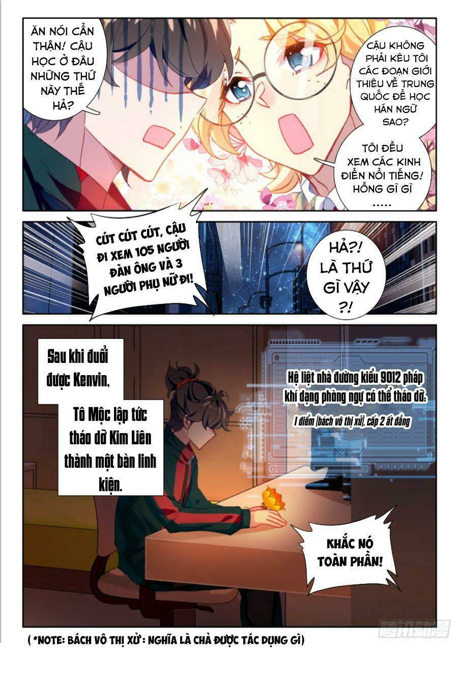 Khắc Kim Thành Tiên - Chapter 17 - Page 11