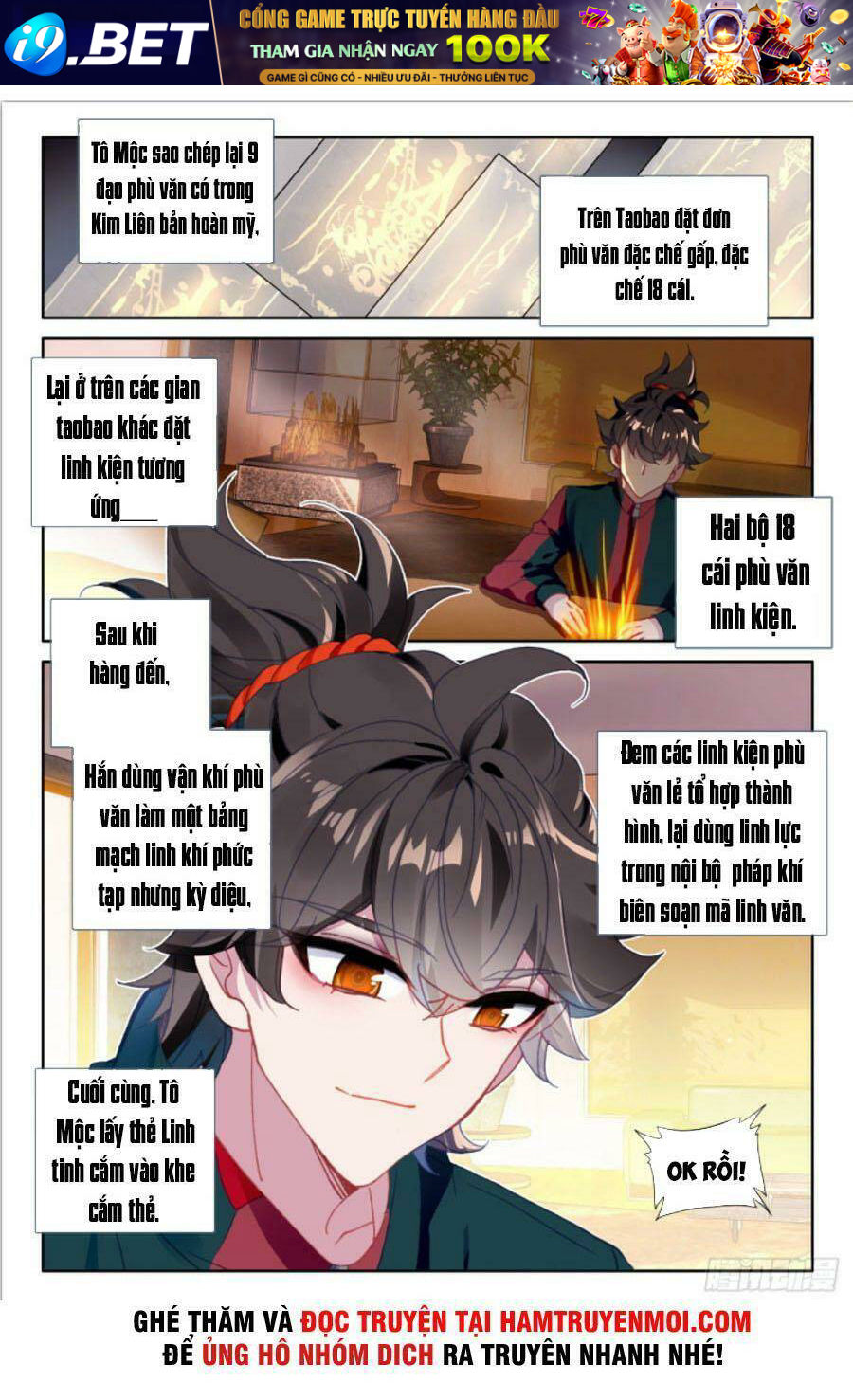 Khắc Kim Thành Tiên - Chapter 17 - Page 12