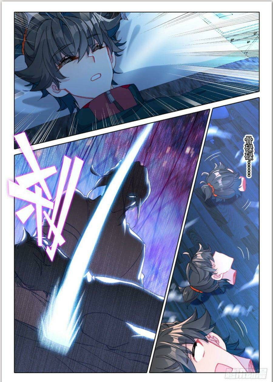 Khắc Kim Thành Tiên - Chapter 18 - Page 5