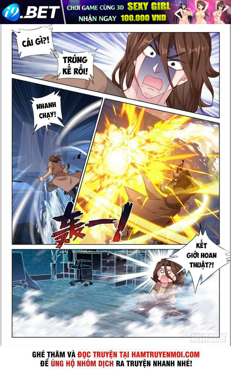 Khắc Kim Thành Tiên - Chapter 18 - Page 6