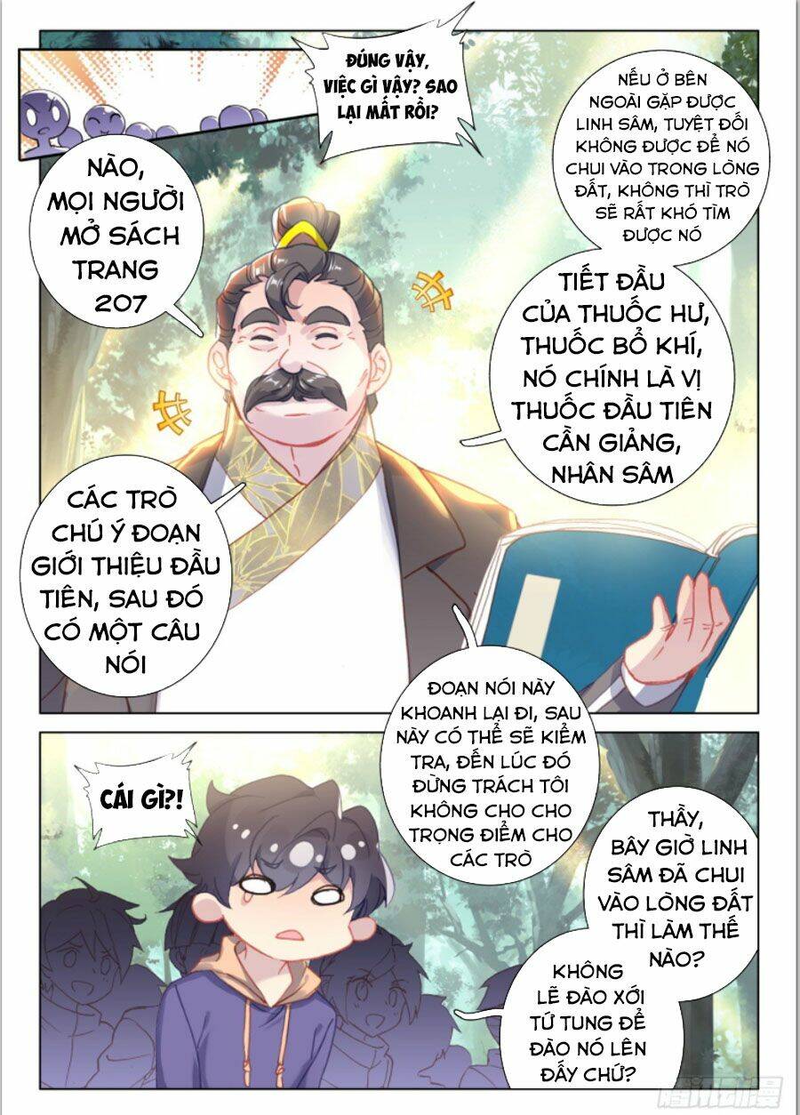 Khắc Kim Thành Tiên - Chapter 30 - Page 14
