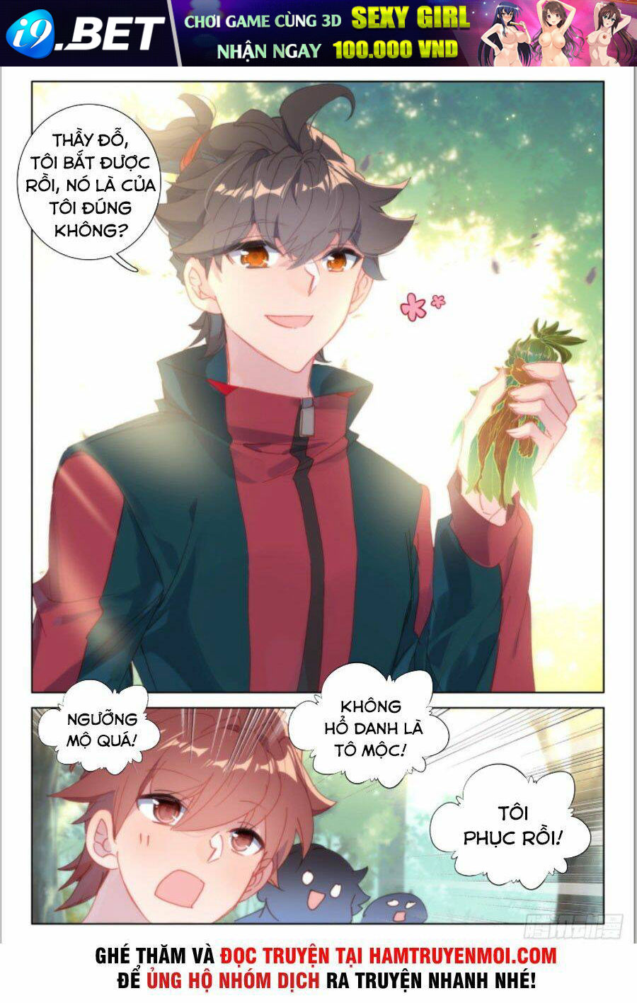 Khắc Kim Thành Tiên - Chapter 31 - Page 12