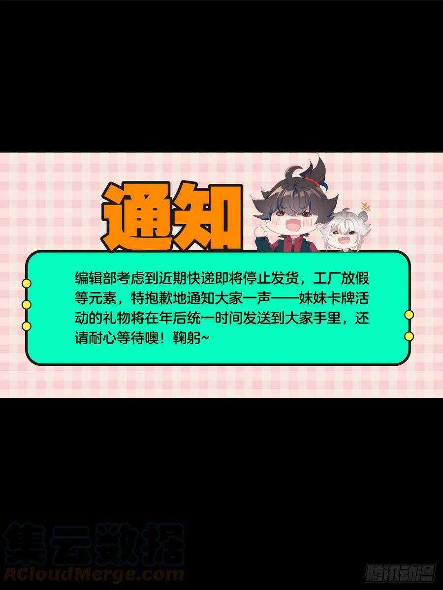 Khắc Kim Thành Tiên - Chapter 92 - Page 18