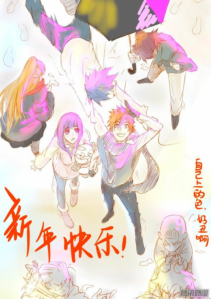 Yêu Thần Ký - Chapter 113 - Page 10