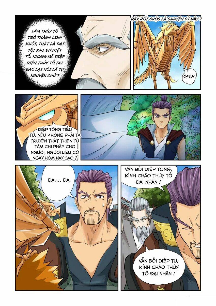 Yêu Thần Ký Chapter 120.5 - Trang 4