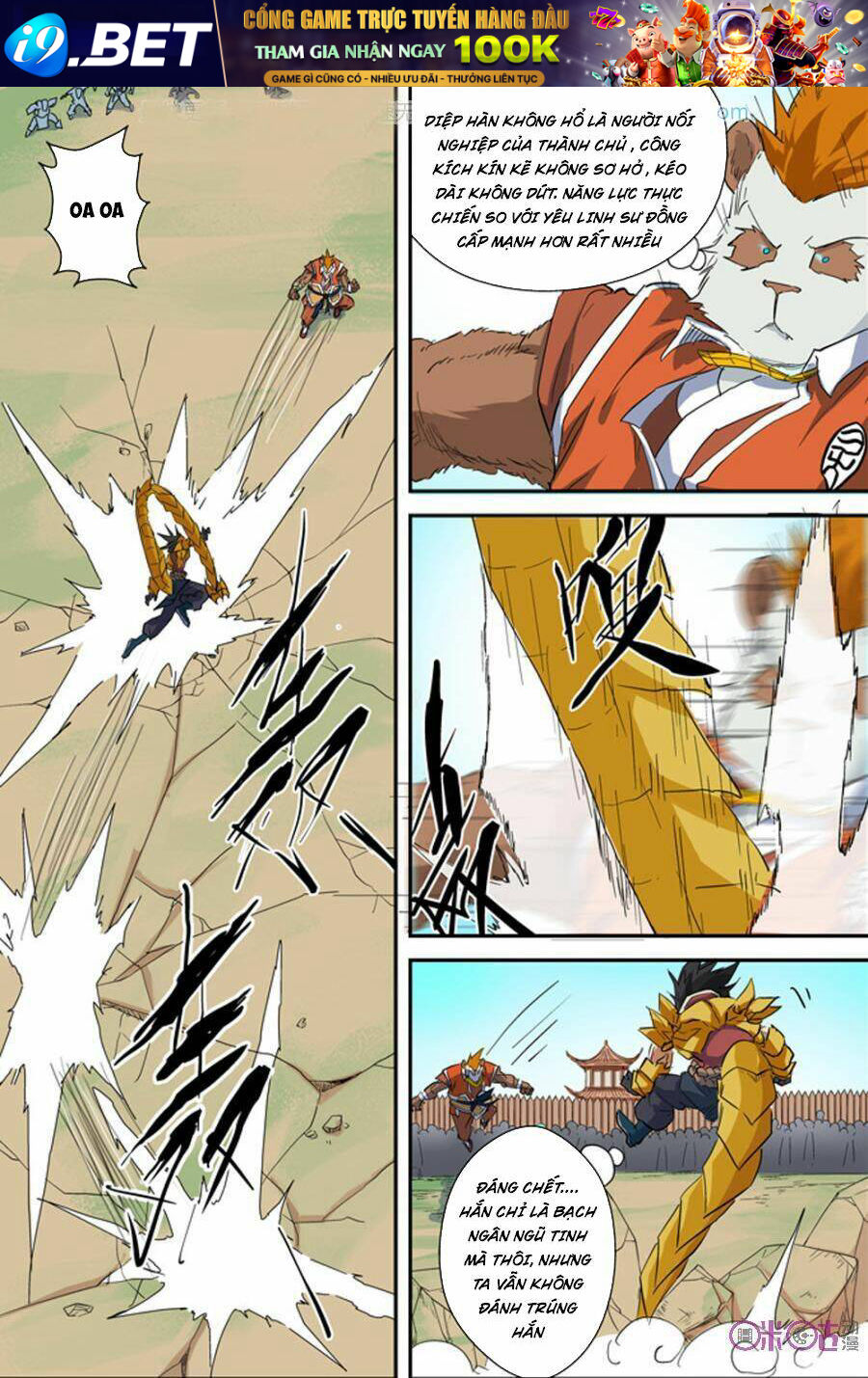 Yêu Thần Ký Chapter 143 - Trang 6