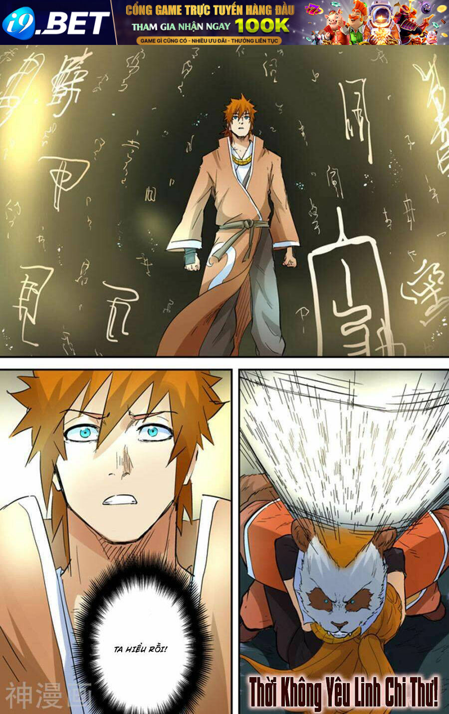 Yêu Thần Ký Chapter 148.5 - Trang 5