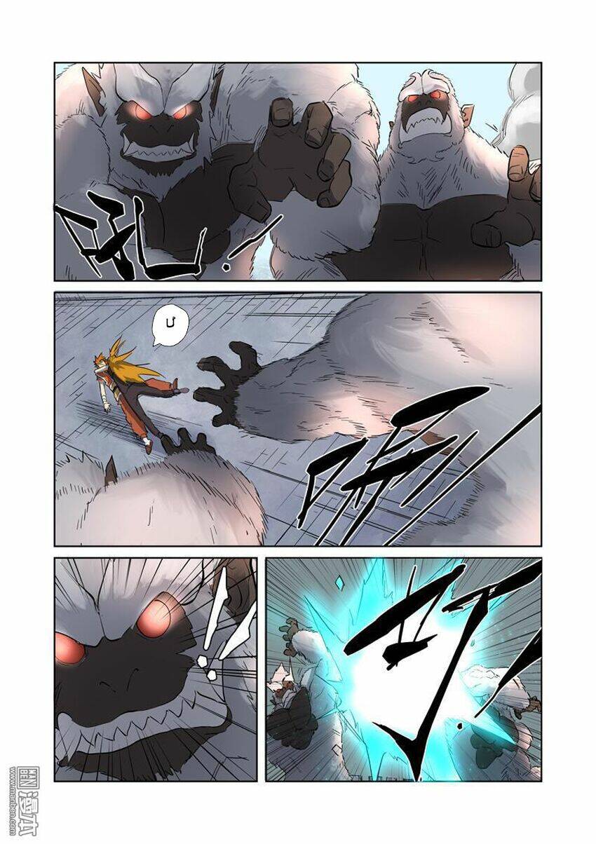 Yêu Thần Ký Chapter 180.5 - Trang 7