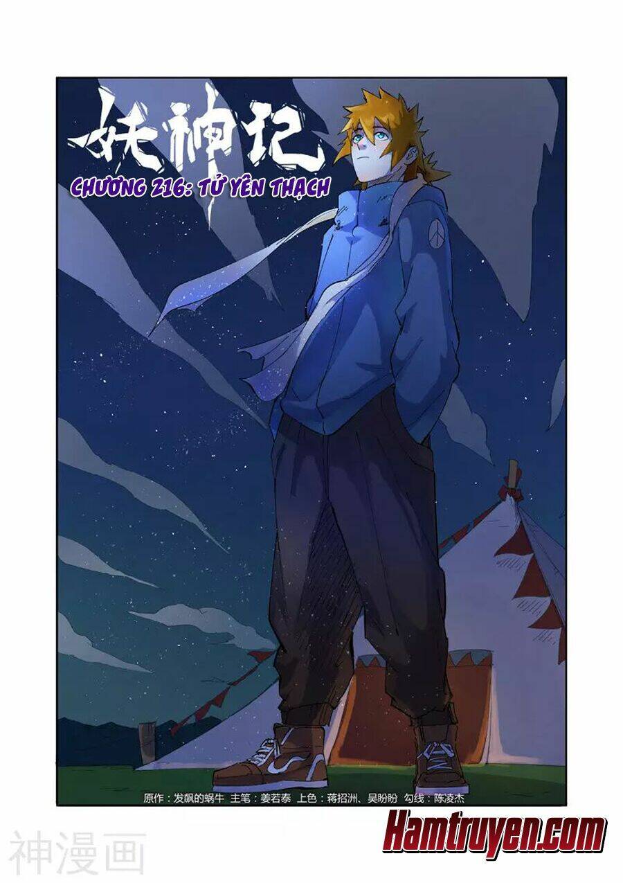 Yêu Thần Ký Chapter 216 - Trang 1