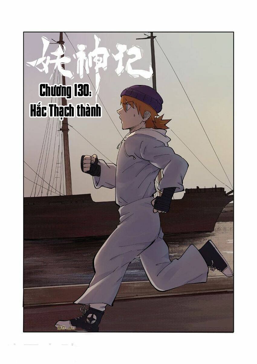 Yêu Thần Ký Chapter 230 - Trang 1