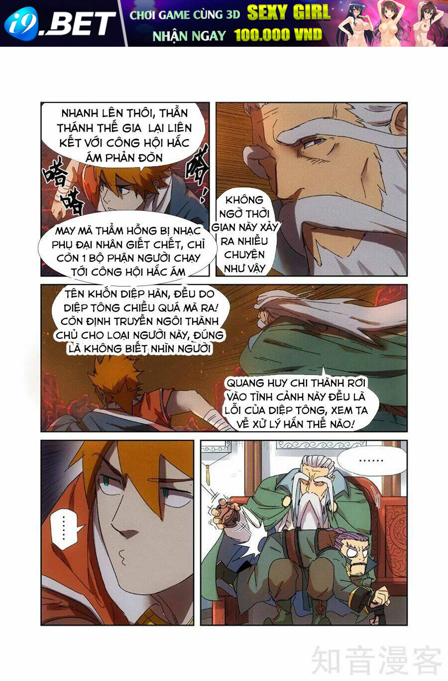 Yêu Thần Ký Chapter 235 - Trang 14