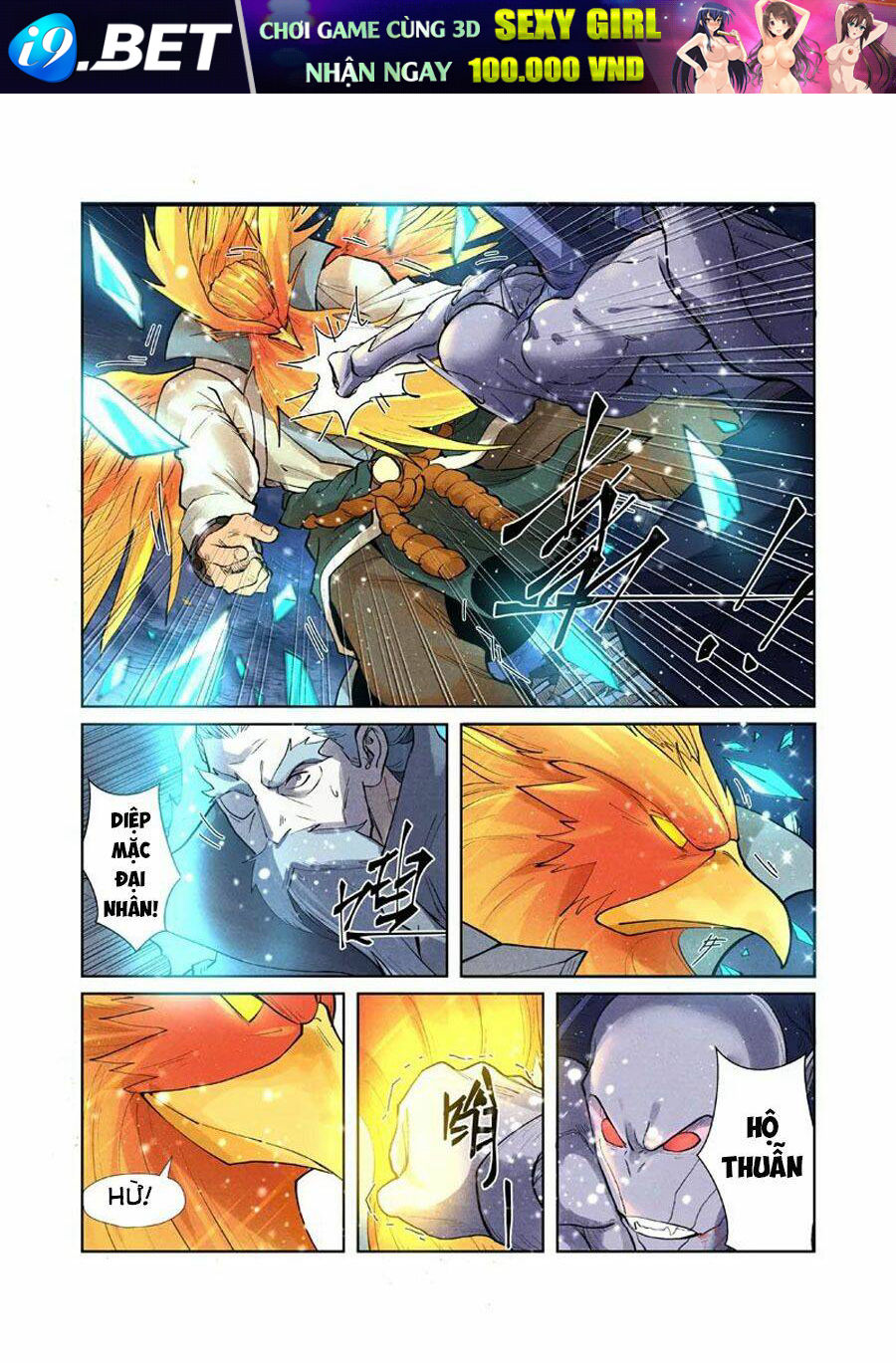 Yêu Thần Ký Chapter 240.5 - Trang 7