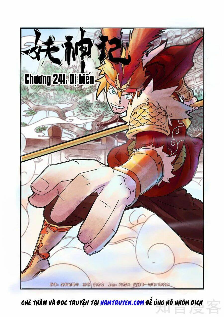 Yêu Thần Ký Chapter 241 - Trang 1