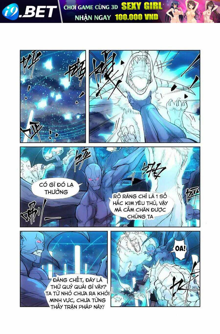 Yêu Thần Ký Chapter 241 - Trang 8