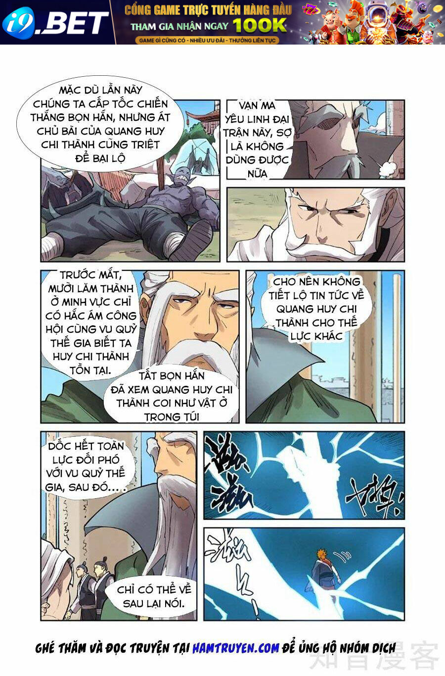 Yêu Thần Ký Chapter 242.5 - Trang 7