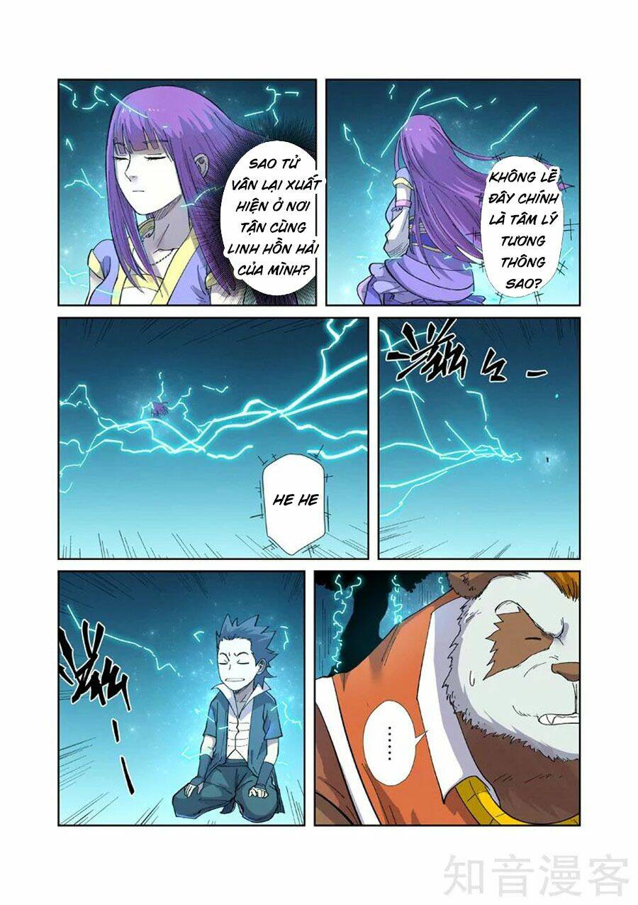 Yêu Thần Ký Chapter 243.5 - Trang 1