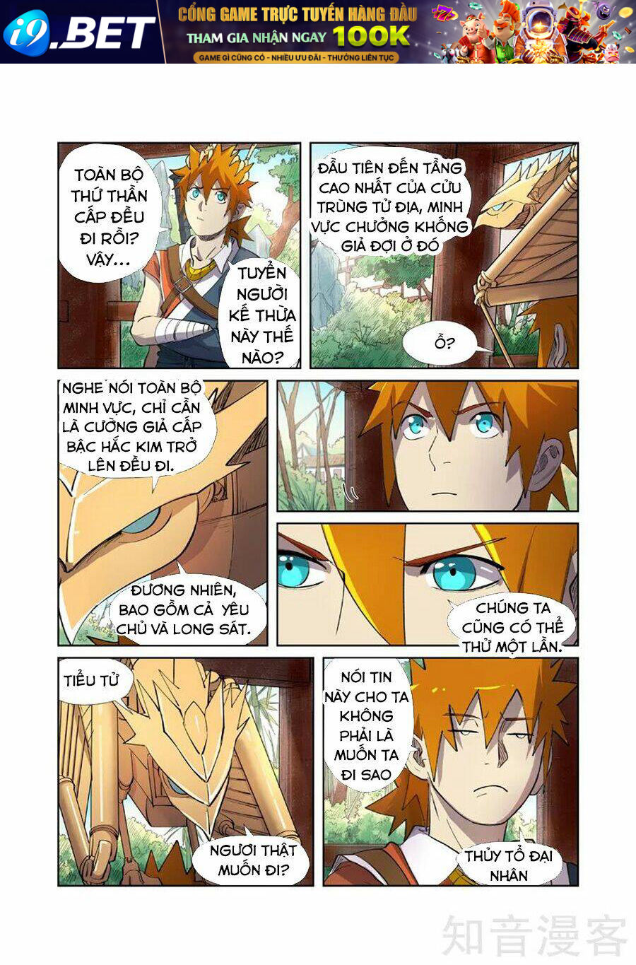 Yêu Thần Ký Chapter 245.5 - Trang 6