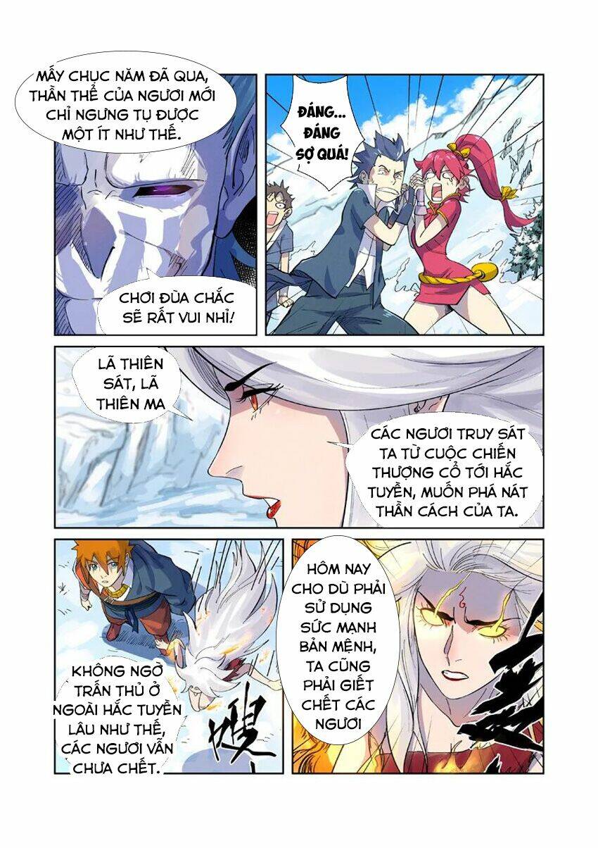 Yêu Thần Ký Chapter 250.5 - Trang 5